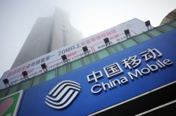 3分钟科普!泉州公司查询_哔哩哔哩-2